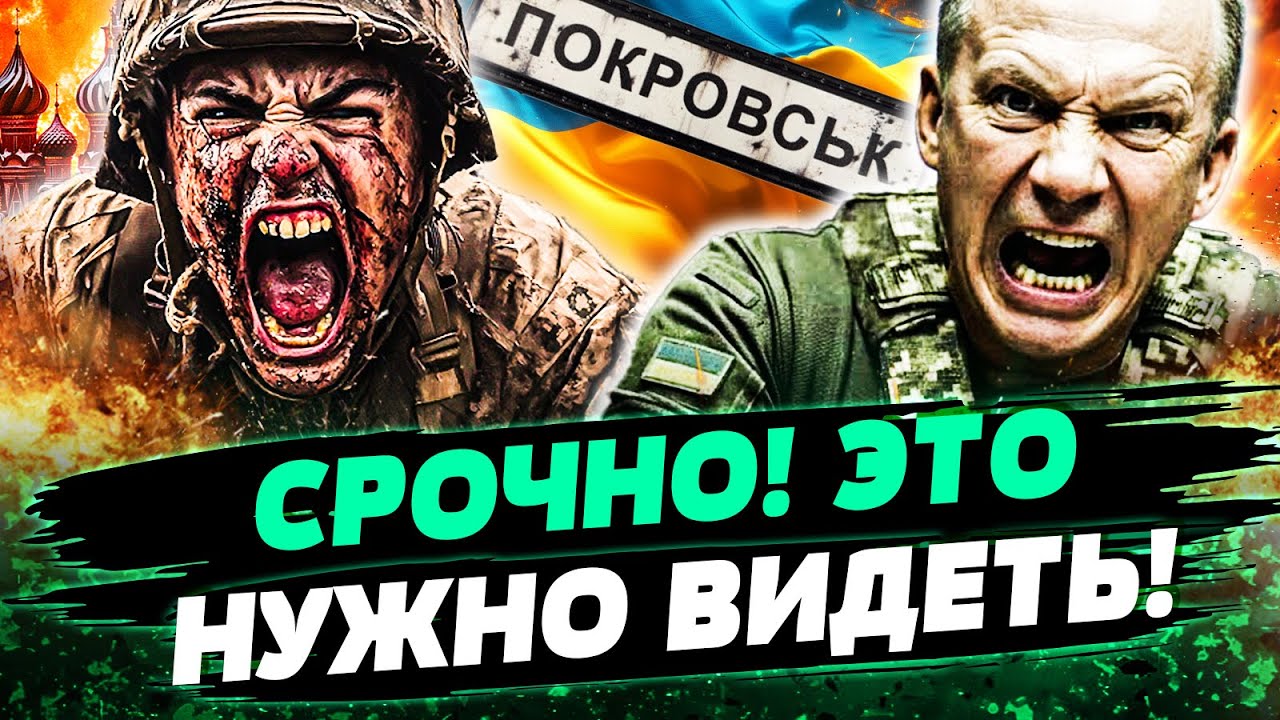 💥ПРЯМО СЕЙЧАС! ВСУ СДЕЛАЛИ НЕВОЗМОЖНОЕ! АДСКАЯ ЛОВУШКА ЗАХЛОПНУЛАСЬ! РУССК?