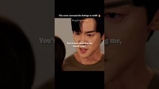 This scene was so intense!!! 🔥 #whenthephonerings #yooyeonseok #chaesoobin #kdrama #fyp #edit