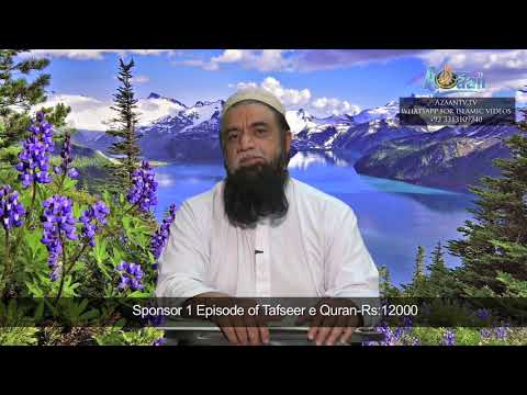 EPISODE NO 220, SURAH QASAS, RUKU NO 1
