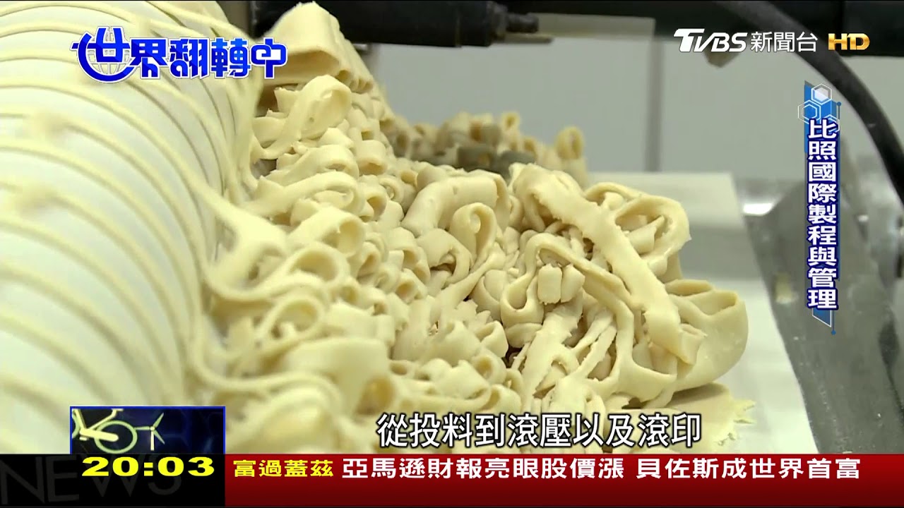 偏鄉！餅乾觀光廠年收破億　水龍頭揚威國際