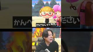 美脚すぎるww　 #シャオメイ #ゲーム実況 #あつ森