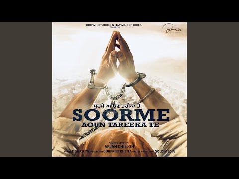 Soorme Aoun Tareeka Te — watch video