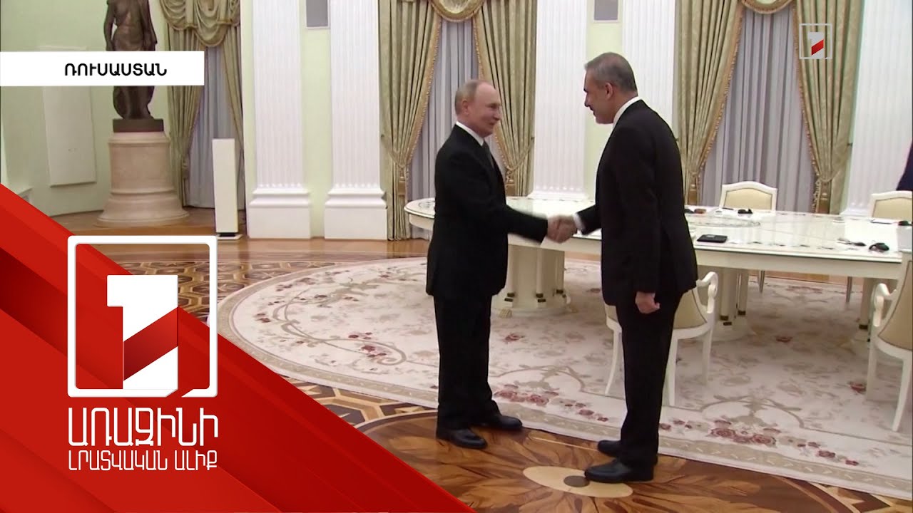Vladimir Putin received Turkish Foreign Minister