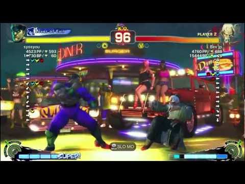 Syosyou (Bison) vs Bex_jp (Gen) - AE 2012 Match *1080p HD*