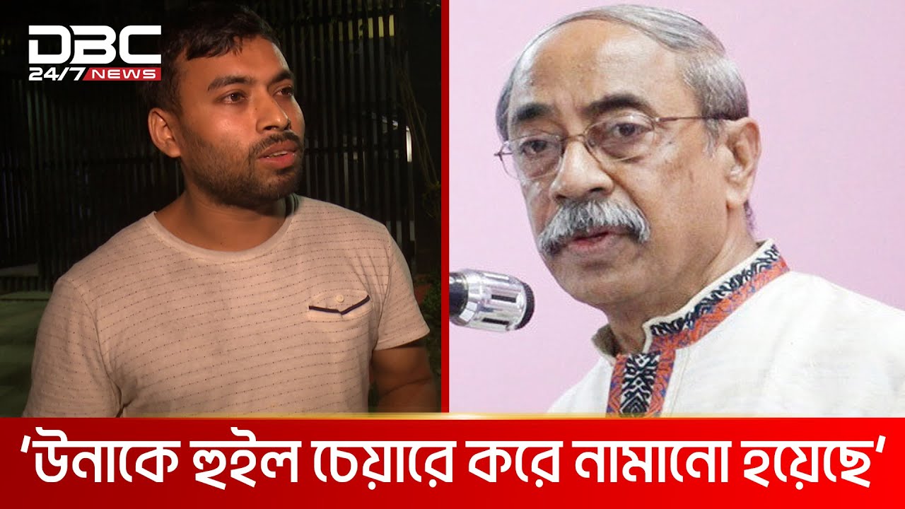 যেভাবে গ্রেপ্তার হলেন ঘাতক দালাল নির্মূল কমিটির সভাপতি শাহারিয়ার কবির | DBC NEWS