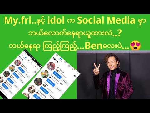 #Myanmar idol Benjamin Sum