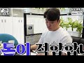 Clip 3