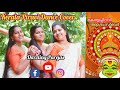 Kerala Piravi Dance Cover Keranirakaladum Harithacharu Bhoomi