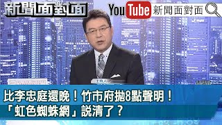 [討論] 詐騙包說 找錢局長說晚會只是閒聊XD
