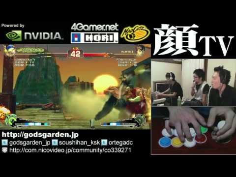 SSF4 AE: Kazunoko (Yun) vs PSNhayoseiyaaa (FeiLong) - Godsgarden stream