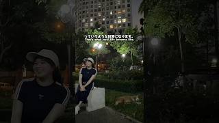 #ベトナム #ホーチミン #クルー #日常 #vietnam #hochiminh #locallife #crewlife