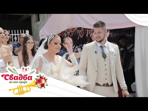 Svadba iz mog kraja 2 / 7. emisija / Požarevac