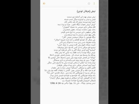 Erfan Today / Diss Reza Pishro Ft Putak Ft Ali Baba And Behzad Pax Erfan Emroozian 🎤