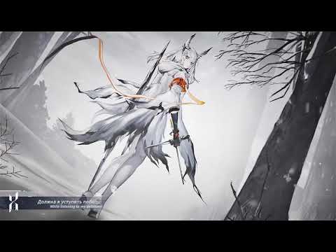 Arknights EP - [Requiem]