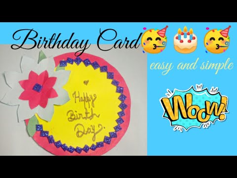 Birthday Card || how to make birthday card || easy and simple card making