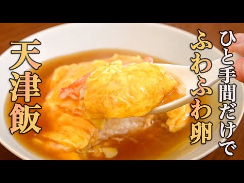 Fluffy Torotoro Tenshinhan (Crab Omelet Rice Bowl)