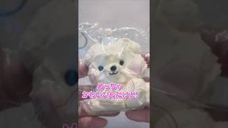 世界一気持ちよすぎるスクイーズ..🐻‍