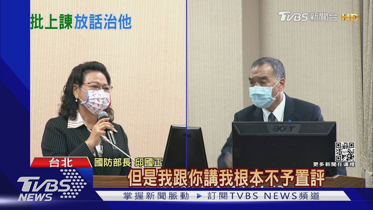 特戰兵投訴裝備差 邱國正怒:不會放過他!