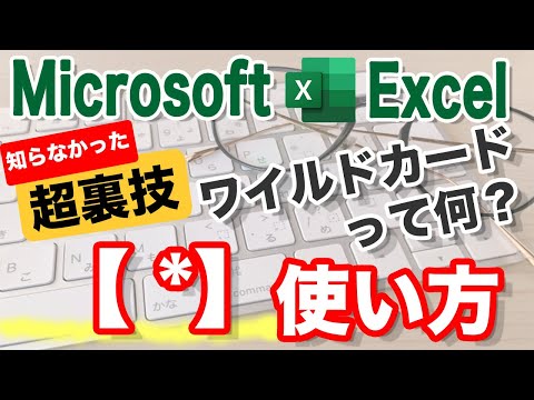 アスタリスクのロゴ