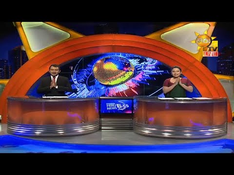 Hiru News 06.55 PM | 2020-11-25