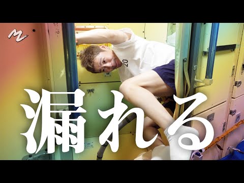 宇宙での水害:ISSのトイレの問題は危険な可能性がある