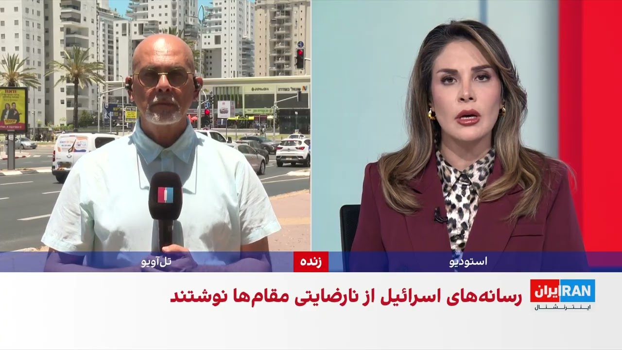 نارضایتی مقام‌های ارشد سیاسی و امنیتی اسرائیل از توافق جمهوری اسلامی و آمری?