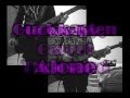 Guckkasten - Alone / 국카스텐 - 나혼자 [Guitar Cover ...