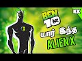 Ben 10 Alien X Explained In Tamil Alien X Powers Abilities A2D Channel Kuriyidu Kandhasamy