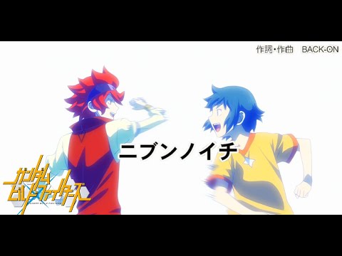 Gundam Build Fighters Try Island Wars The Last One BACK-ON