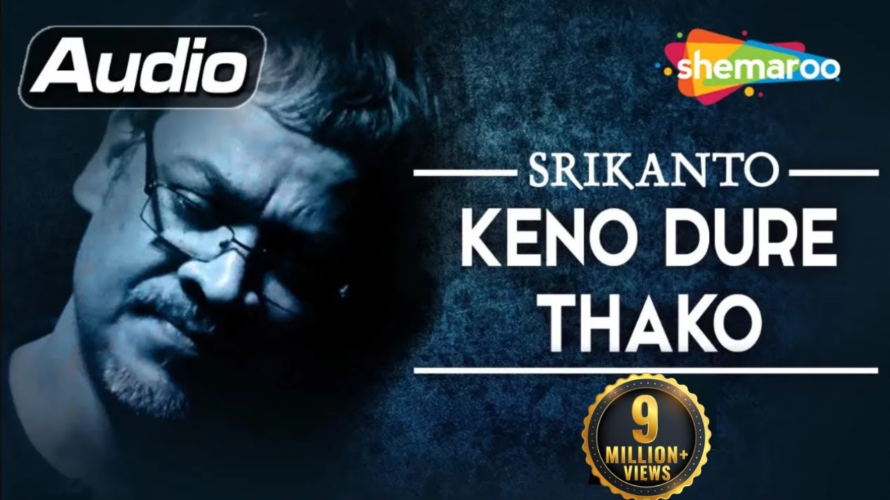 Keno Dure Thako Sudhu Aral Rakho Mp3 Song Free Download Keno Dure Thako Sudhu Aral Rakho Mp3 Song Free Download
