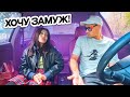 Schönheit KAZAK Und Lispelnder Streich Im Auto GELD Date Mit Einem Mädchen Lustiges Sugar TV