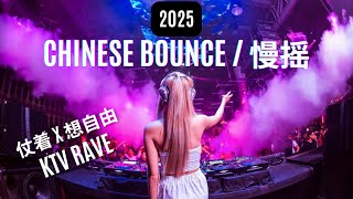 Download lagu DJ NELLY 《就让这大雨全都落下 X 友谊长存 x 仗着 x 想自由 x 那些你很冒险的梦》 | Manyao 慢摇 Mixtape 2025 mp3 Download lagu DJ NELLY 《就让这大雨全都落下 X 友谊长存 x 仗着 x 想自由 x 那些你很冒险的梦》 | Manyao 慢摇 Mixtape 2025 mp3