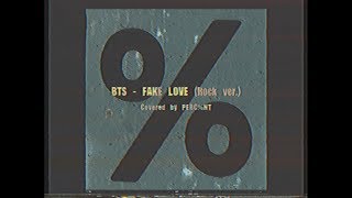 [COVER] BTS(방탄소년단) - 'FAKE LOVE' by PERC%NT (Rock Ver.)
