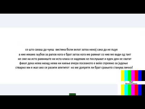 E'l Borracho Ft Chronic - Vo Ova Mesto F.t Dlaboka Traga - Lyrics