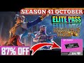 SEASON 41 OCTOBER 21 ELITE PASS UNLOCK REWARDS UNBOXING FREEFIRE NEW LV UP DISCOUNT EVENT 87 OFF