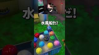 夏な隠れ方?【めっちゃカメレオン】 #shorts #めっちゃカメレオン #かくれんぼ #mecchachameleon