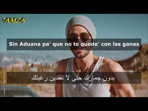 Enrique Iglesias - Nos Fuimos Lejos مترجمة عربي