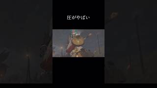 モンハンワイルズでヤバい視点見つけたww #Shorts