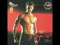 Paal Pappaali Original Motion Picture Soundtrack