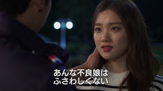 ドラマ『女王の花』DVD予告編