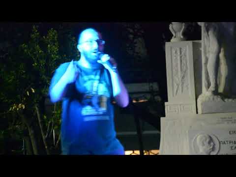 Tωm Unit - Ραπ Γυμναστικές LIVE in Elefsina 14-09-2018