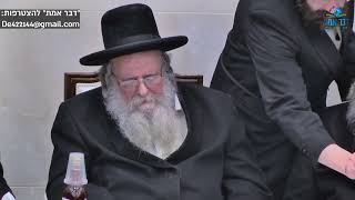 Gerrer Rosh Yeshiva R' Shaul Alter |מטרת קהילת פני מנחם - ראש הישיבה מגור ר' שאול אלתר שליט"א