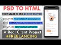 Convert PSD PHOTOSHOP Doc To HTML CSS Using Bootstrap 5 Responsive Website in Hindi 2020 Convert PSD PHOTOSHOP Doc To HTML CSS Using Bootstrap 5 Responsive Website in Hindi 2020