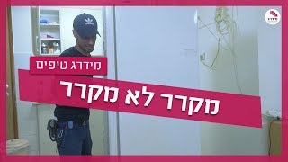 מקרר לא מקרר? כך תתקנו בעצמכם