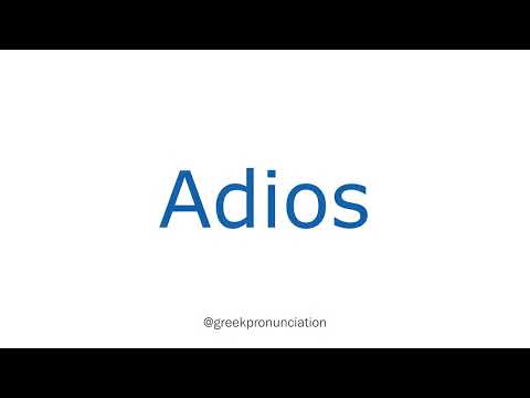 How To Pronounce Adios With Greek Accent