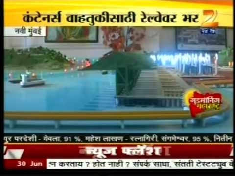 JNPT Z24 TAAS 300616 0813AM