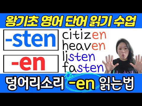 [For those over 50] Absolute beginner, absolute basic English class | Spring English School Chunk...