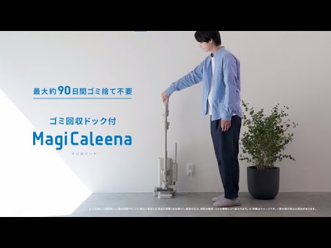 充電式サイクロンスティッククリーナー ゴミ収集ドック付 充電式サイクロンスティッククリーナー ゴミ収集ドック付
