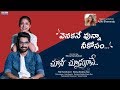 Venakane Unna By Aditi Bhavaraju Choosi Choodangaane Gopi Sundar Shiva Kandukuri Varsha