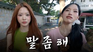 안원잘부 시즌2  재업로드!